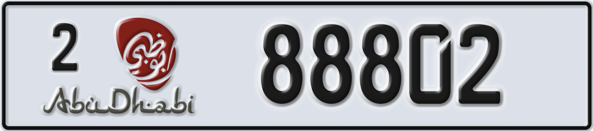 abu dhabi License Plate Number 88802 Code 2