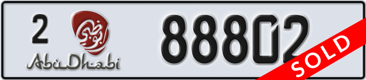 abu dhabi License Plate Number 88802 Code 2