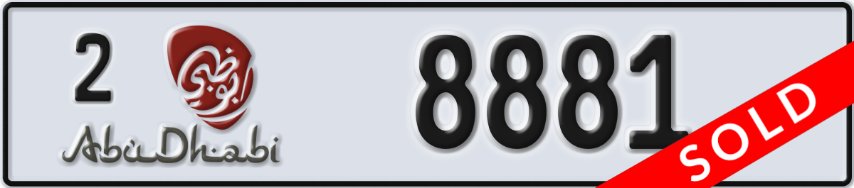 abu dhabi License Plate Number 8881 Code 2