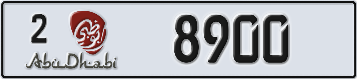abu dhabi License Plate Number 8900 Code 2
