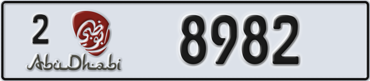 abu dhabi License Plate Number 8982 Code 2