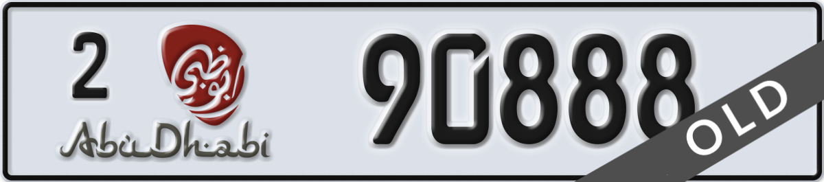 abu dhabi License Plate Number 90888 Code 2