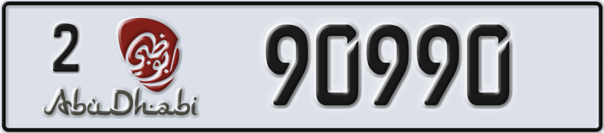 abu dhabi License Plate Number 90990 Code 2
