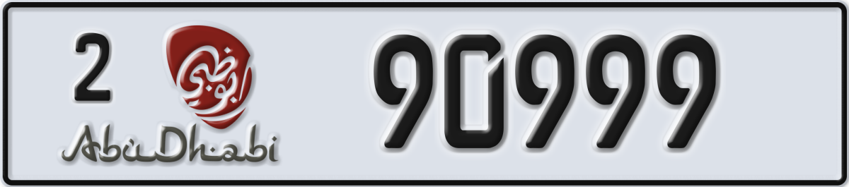 abu dhabi License Plate Number 90999 Code 2