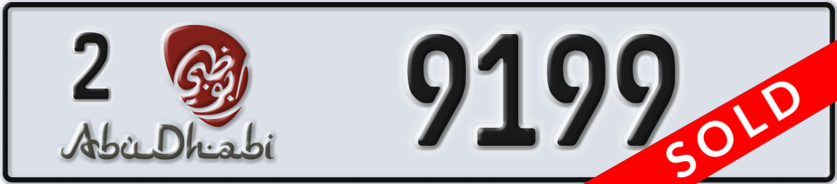 abu dhabi License Plate Number 9199 Code 2