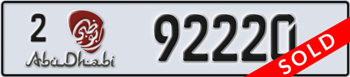 abu dhabi License Plate Number 92220 Code 2