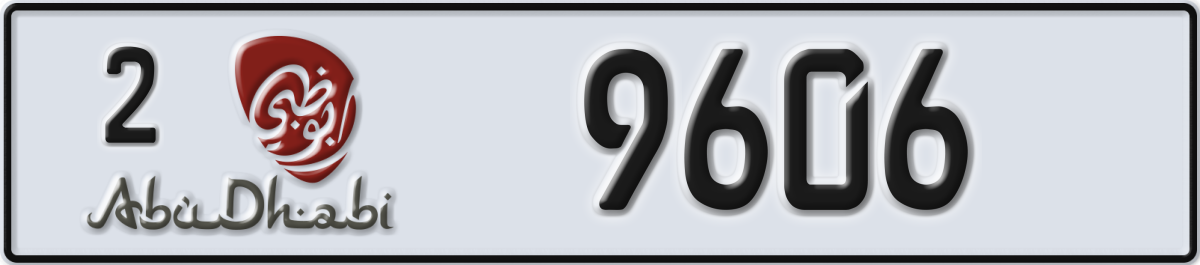 abu dhabi License Plate Number 9606 Code 2