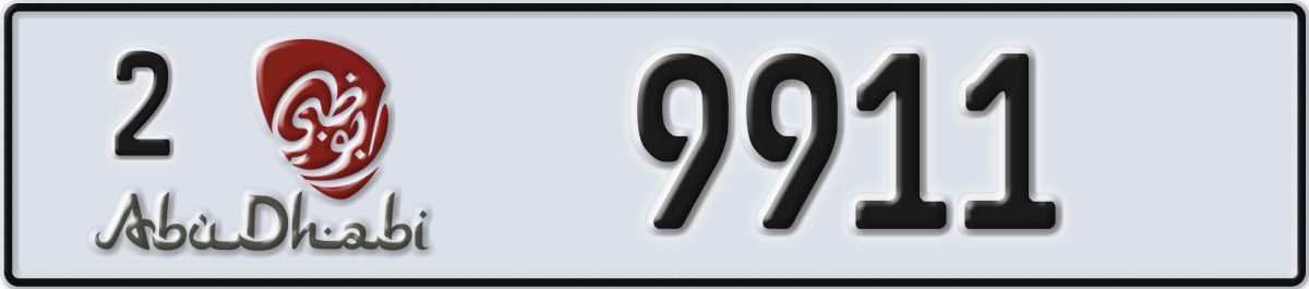 abu dhabi License Plate Number 9911 Code 2