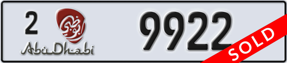 abu dhabi License Plate Number 9922 Code 2