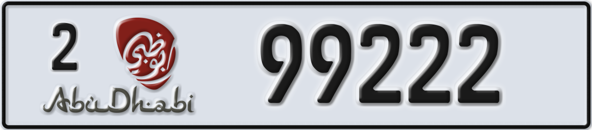 abu dhabi License Plate Number 99222 Code 2