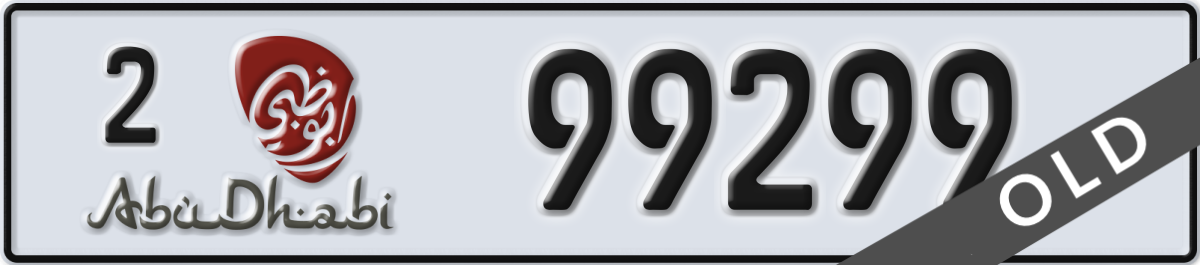 abu dhabi License Plate Number 99299 Code 2