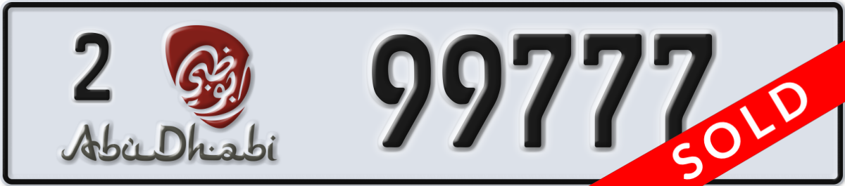 abu dhabi License Plate Number 99777 Code 2