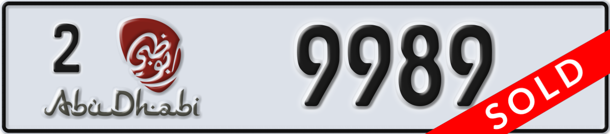 abu dhabi License Plate Number 9989 Code 2