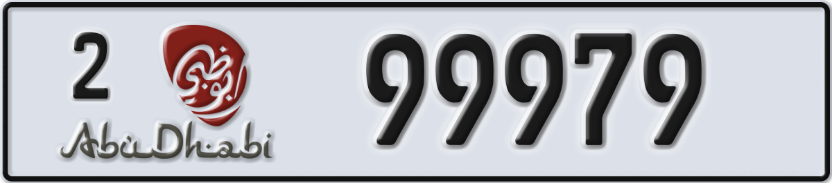 abu dhabi License Plate Number 99979 Code 2