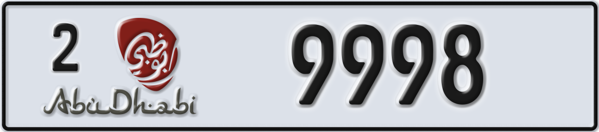 abu dhabi License Plate Number 9998 Code 2