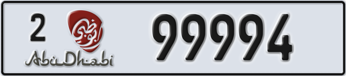 abu dhabi License Plate Number 99994 Code 2