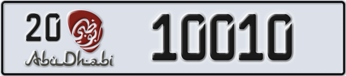 abu dhabi License Plate Number 10010 Code 20