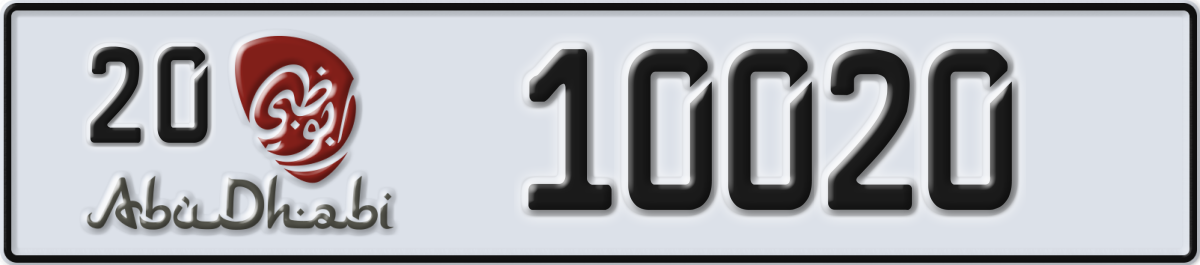abu dhabi License Plate Number 10020 Code 20