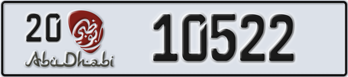 abu dhabi License Plate Number 10522 Code 20