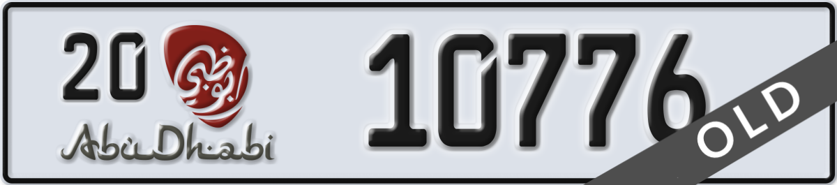 abu dhabi License Plate Number 10776 Code 20