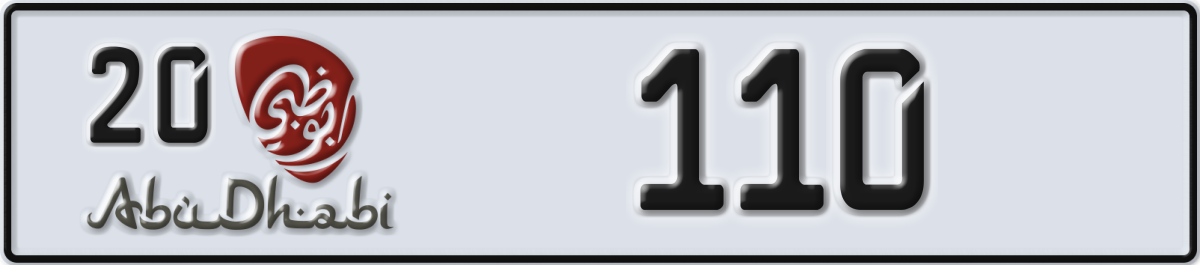 abu dhabi License Plate Number 110 Code 20