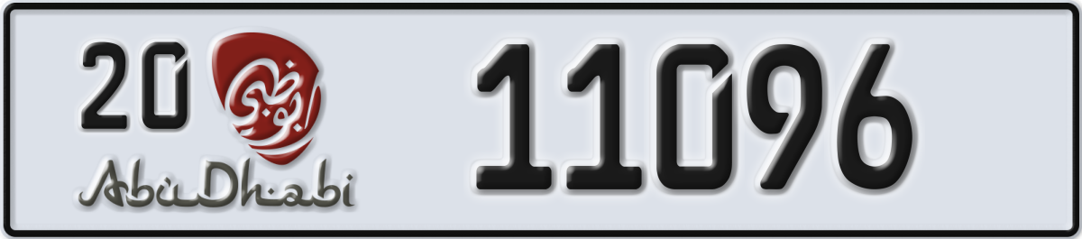 abu dhabi License Plate Number 11096 Code 20
