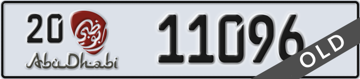 abu dhabi License Plate Number 11096 Code 20
