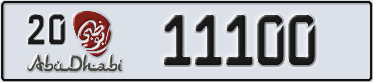 abu dhabi License Plate Number 11100 Code 20
