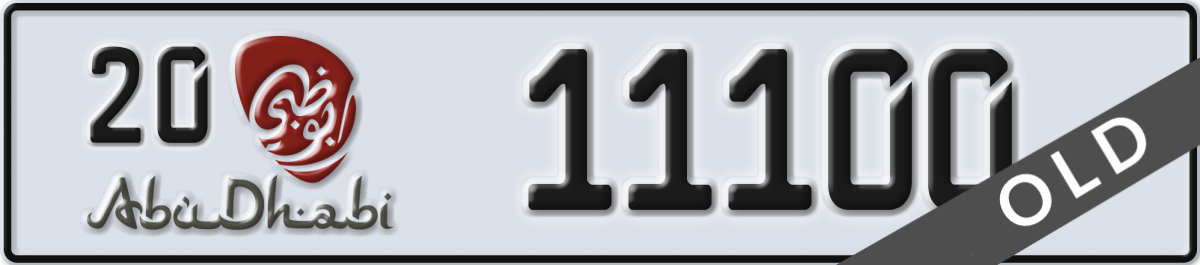 abu dhabi License Plate Number 11100 Code 20