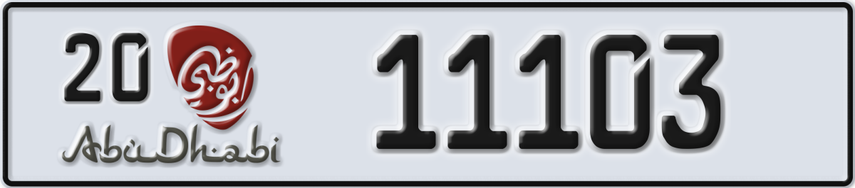 abu dhabi License Plate Number 11103 Code 20