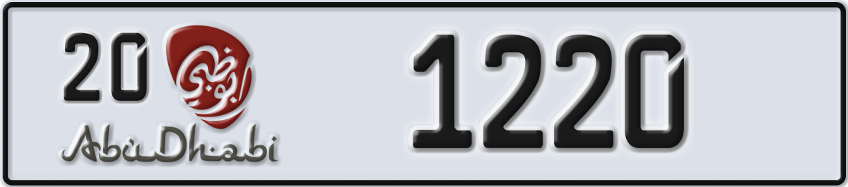 abu dhabi License Plate Number 1220 Code 20