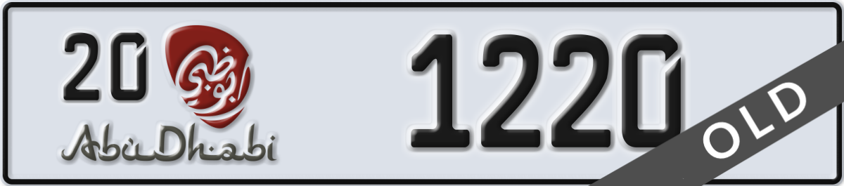 abu dhabi License Plate Number 1220 Code 20