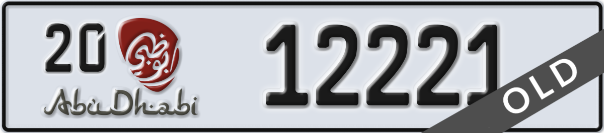 abu dhabi License Plate Number 12221 Code 20
