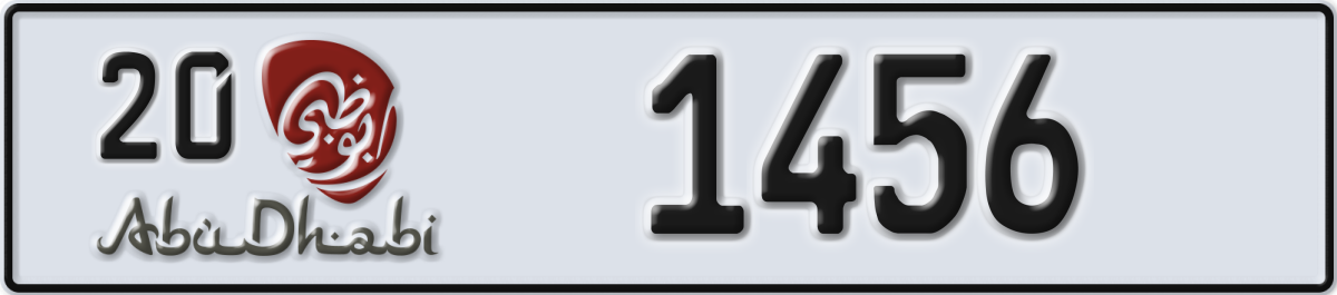 abu dhabi License Plate Number 1456 Code 20