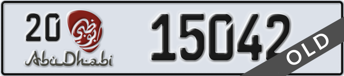 abu dhabi License Plate Number 15042 Code 20