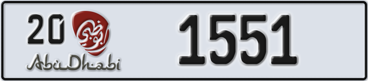 abu dhabi License Plate Number 1551 Code 20