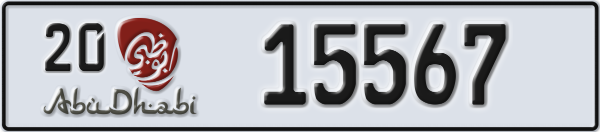 abu dhabi License Plate Number 15567 Code 20