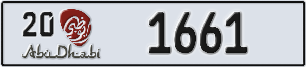 abu dhabi License Plate Number 1661 Code 20