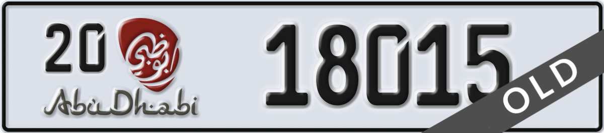 abu dhabi License Plate Number 18015 Code 20