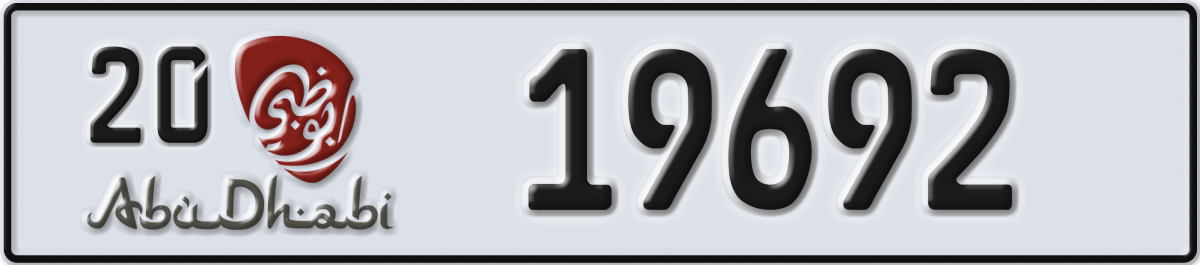 abu dhabi License Plate Number 19692 Code 20