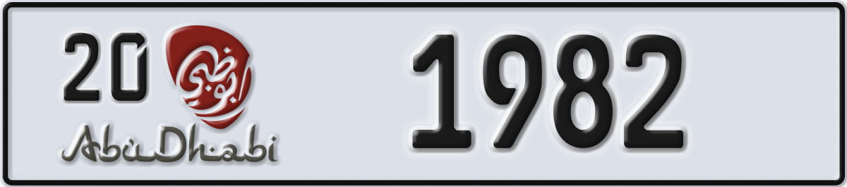 abu dhabi License Plate Number 1982 Code 20