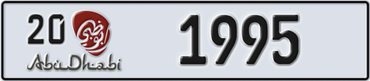 abu dhabi License Plate Number 1995 Code 20