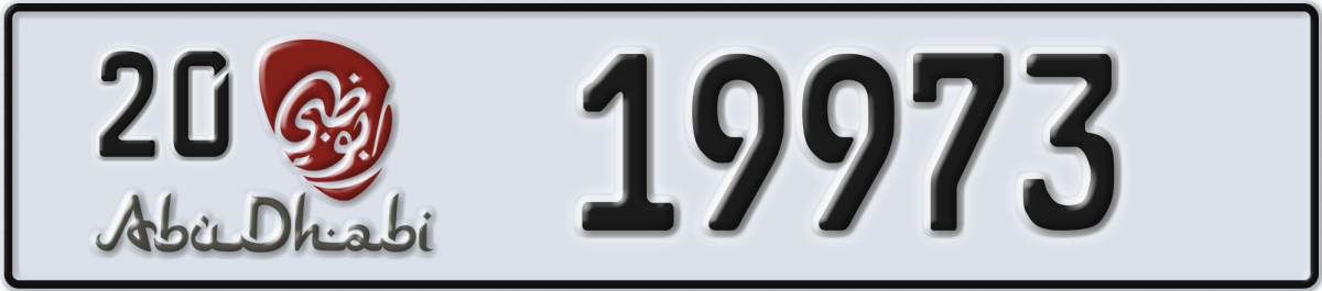 abu dhabi License Plate Number 19973 Code 20