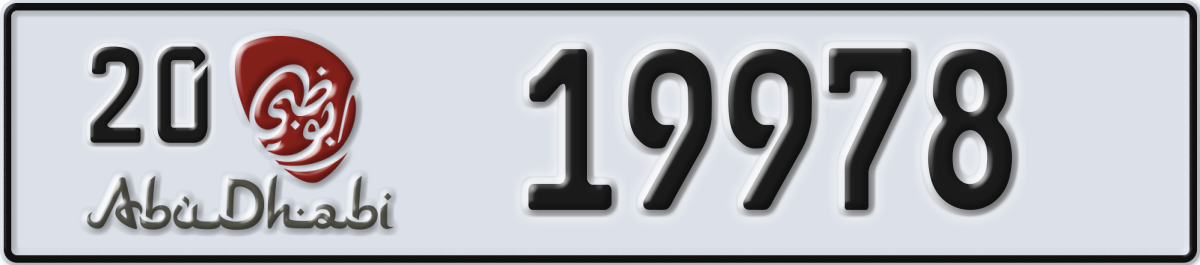 abu dhabi License Plate Number 19978 Code 20