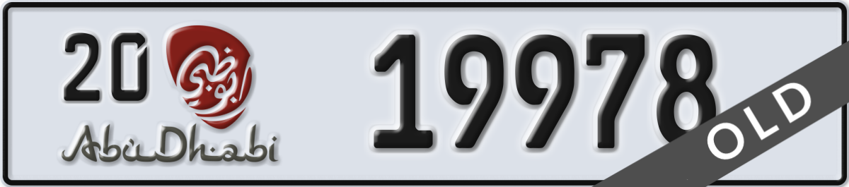 abu dhabi License Plate Number 19978 Code 20
