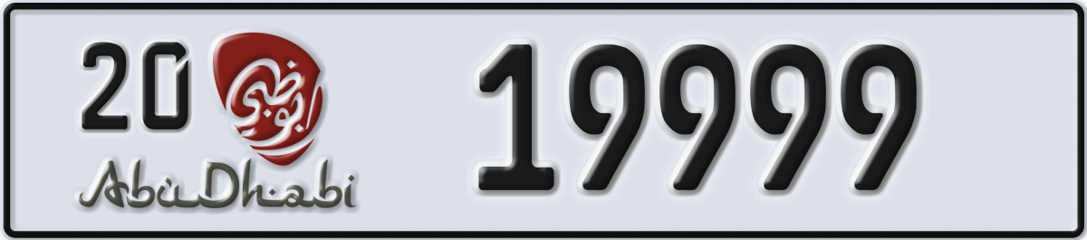 abu dhabi License Plate Number 19999 Code 20