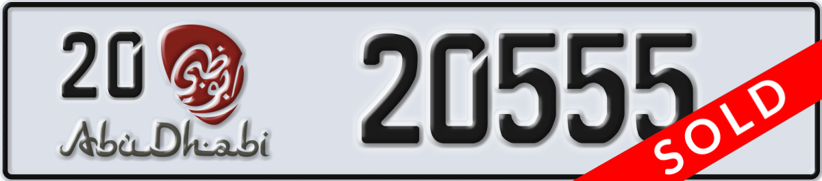 abu dhabi License Plate Number 20555 Code 20