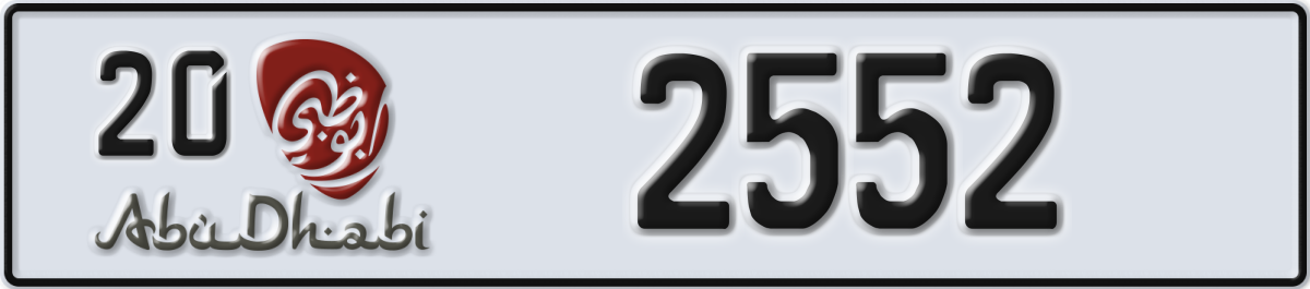 abu dhabi License Plate Number 2552 Code 20