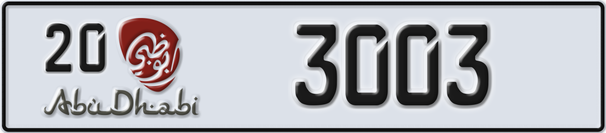 abu dhabi License Plate Number 3003 Code 20
