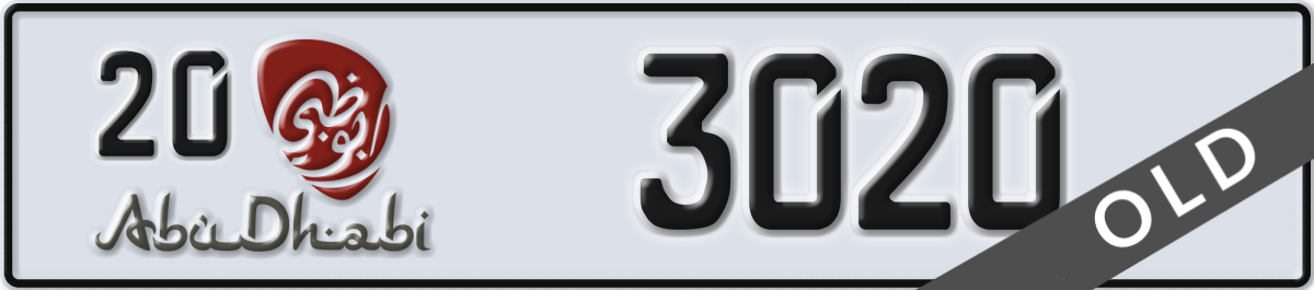 abu dhabi License Plate Number 3020 Code 20